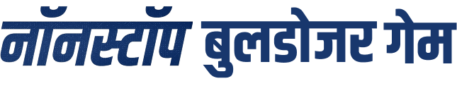 नॉनस्टॉप UP राष्ट्रीय प्रतीक चिन्ह