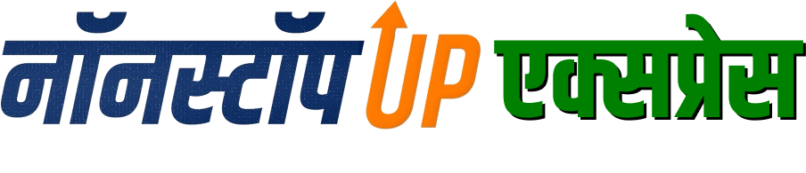 नॉनस्टॉप UP राष्ट्रीय प्रतीक चिन्ह